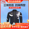 【618活动进行中】李宁羽毛球服春秋新款休闲连帽长袖卫衣国风潮服黑金运动训练服 AYYU017外套[特惠清仓] 商品缩略图0