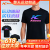 【618活动进行中】2026年新款李宁凯胜KASON运动休闲透气男女款文化衫羽毛球服FHSR007 商品缩略图0
