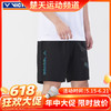 【618活动进行中】正品VICTOR威克多羽毛球服男款短裤R-30207 女款威克多训练针织运动短裙K-31302 商品缩略图0