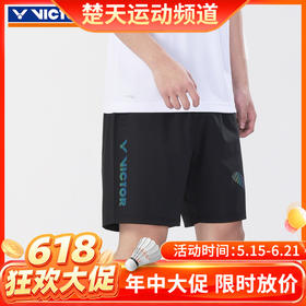 【618活动进行中】正品VICTOR威克多羽毛球服男款短裤R-30207 女款威克多训练针织运动短裙K-31302