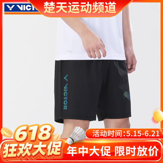 【618活动进行中】正品VICTOR威克多羽毛球服男款短裤R-30207 女款威克多训练针织运动短裙K-31302 商品图0
