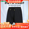 【618活动进行中】YONEX尤尼克斯羽毛服短裤120213BCR男款 220213BCR女款短裙裤裙网羽运动裤羽毛球服 商品缩略图0