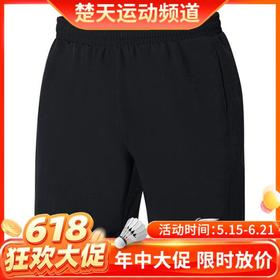 【618活动进行中】春夏款男女款李宁 AAPR079 AAPR078 羽毛球裤 男款运动短裤 女款短裙ASKR020裤裙