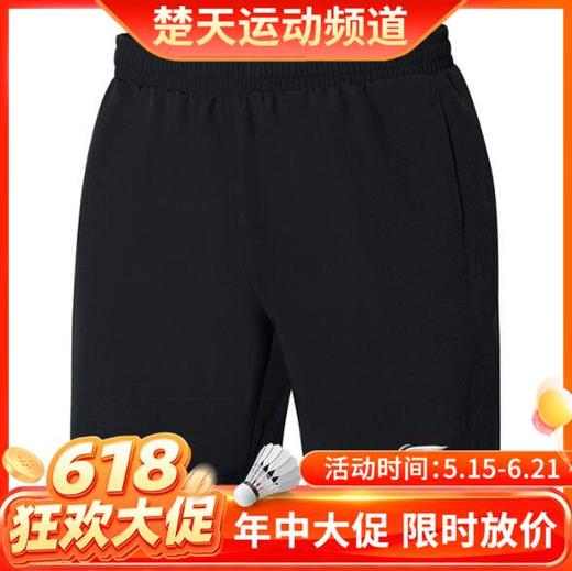 【618活动进行中】春夏款男女款李宁 AAPR079 AAPR078 羽毛球裤 男款运动短裤 女款短裙ASKR020裤裙 商品图0