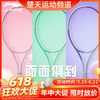 【618活动进行中】李宁AURSYN 98 PRO控制型网球拍PULZAR-102-PRO旋转型网球拍全碳素纤维 商品缩略图0