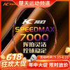 【618活动进行中】李宁凯胜KASON SPEEDMAX 7000碳纤维速度拍单支装羽毛球拍 商品缩略图0