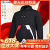 【618活动进行中】李宁羽毛球服春秋卫衣大赛服男子运动服健身休闲娱乐比赛训练服【龙年限定】AWDTF43[特惠清仓] 商品缩略图0