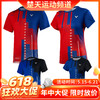 【618活动进行中】威克多VICTOR男女羽毛球服运动短袖T-96000TD 吸汗速干[特惠清仓] 商品缩略图0