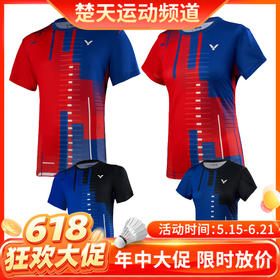 【618活动进行中】威克多VICTOR男女羽毛球服运动短袖T-96000TD 吸汗速干[特惠清仓]
