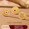 【新品首发】足金黄金红宝石钻石转运珠 MEMORA诗普琳HP876301、HP878501、HP907001 商品缩略图0