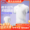 【618活动进行中】李宁新款羽毛球服AAYV167比赛上衣 短袖文化衫AHSV769短袖AHSV773速干AHSV777 商品缩略图0