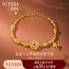 【新品首发】灵转八宝 足金八宝罗盘转经筒手链 女士礼物【按克计价黄金2】MEMORA诗普琳GB323801 商品缩略图0