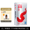 赤尾 铂金至薄玻尿酸超薄0.01小储 （12只装）（2025年12月到期） 商品缩略图0