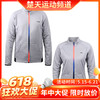 【618活动进行中】李宁 男女运动卫衣 长袖外套 加绒设计  AWDM276[特惠清仓] 商品缩略图0