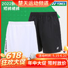 【618活动进行中】YONEX尤尼克斯羽毛球服220042/220072/220092/220102/220112女款短裙[特惠清仓] 商品缩略图0