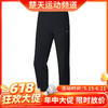 【618活动进行中】李宁女款羽毛球裤 AYKP062 女子休闲运动长裤舒适训练裤 商品缩略图0