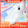 【618活动进行中】VICTOR威克多黄雅琼专属系列P8500NitroLite透气U2.5标准楦羽球鞋P8500NL 商品缩略图0