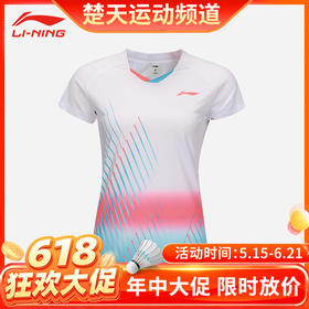 【618活动进行中】李宁T恤男女比赛服羽毛球系列男女同款速干凉爽比赛上衣AAYU144 AAYU155[特惠清仓]