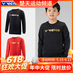 【618活动进行中】VICTOR威克多 T-17102儿童羽毛球服春秋卫衣[特惠清仓]