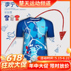 【618活动进行中】李宁（LI-NING）羽毛球服春夏新品省队赞助款比赛服男女款透气运动短袖T恤男女团队服 商品缩略图0