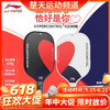 【618活动进行中】李宁匹克球拍520礼盒对拍情侣控制型HYPERCONTROL比赛训练 ACPV071-2匹克球拍 商品缩略图0