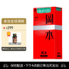 冈本SKIN肤感系列 天然胶乳橡胶避孕套 激薄 10只装（2026年05月到期） 商品缩略图0