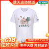 【618活动进行中】YONEX尤尼克斯羽毛球服年汤尤杯纪念T恤YOBC3202夏速干透气短袖[特惠清仓] 商品缩略图0