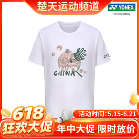 【618活动进行中】YONEX尤尼克斯羽毛球服年汤尤杯纪念T恤YOBC3202夏速干透气短袖[特惠清仓]