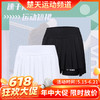 【618活动进行中】YONEX尤尼克斯网球短裙百褶裙女款速干220283TCR网球短裙 商品缩略图0