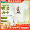 【618活动进行中】YONEX尤尼克斯羽毛球服短袖YOBC4156CR羽毛球服短袖遇见生活系列文化衫 商品缩略图0