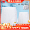 【618活动进行中】李宁羽毛球服下装女裤裙比赛服 速干透气轻薄舒适 健身娱乐 ASKU214短裙 商品缩略图0