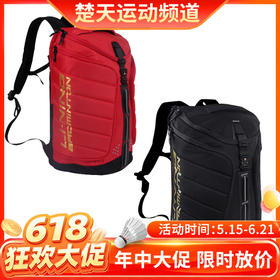 【618活动进行中】李宁LINING ABJR018羽毛球包双肩运动背包球拍包