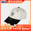 【618活动进行中】VICTOR威克多中国公开赛纪念商品 运动装备 运动袜毛巾水壶保护套挂件 VCCO2404帽子 商品缩略图0