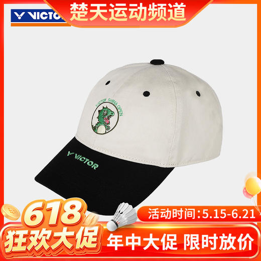 【618活动进行中】VICTOR威克多中国公开赛纪念商品 运动装备 运动袜毛巾水壶保护套挂件 VCCO2404帽子 商品图0