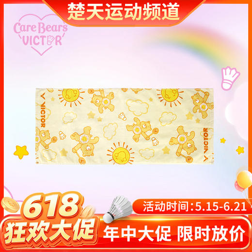 【618活动进行中】VICTOR威克多Care Bears爱心熊联名系列运动装备 护腕毛巾手柄保护套 TW4507CBC 商品图0