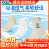 【618活动进行中】YONEX尤尼克斯1452125BCR男女款羽毛球袜吸湿透气柔软舒适运动袜 商品缩略图0