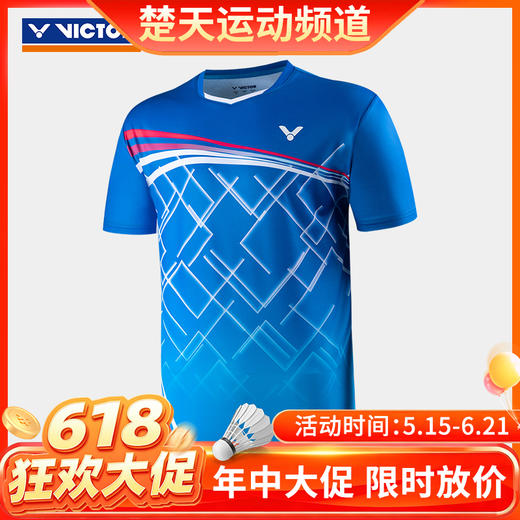 【618活动进行中】VICTOR/威克多羽毛球服 T-20005 T-21005比赛系列中性款针织T恤 商品图0