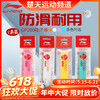 【618活动进行中】李宁GP200羽毛球手胶光面粘性缓震球拍绑带吸汗带 商品缩略图0