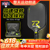 【618活动进行中】RSL亚狮龙匹克球拍礼盒 稳定操控Sonic 70 轻盈时尚Pure Grit 80 轻松击球Thunder 90匹克拍礼盒 商品缩略图0