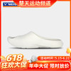 【618活动进行中】VICTOR威克多拖鞋 轻便户外居家舒适拖鞋 009S A（白） 商品缩略图0
