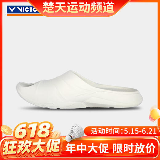 【618活动进行中】VICTOR威克多拖鞋 轻便户外居家舒适拖鞋 009S A（白） 商品图0