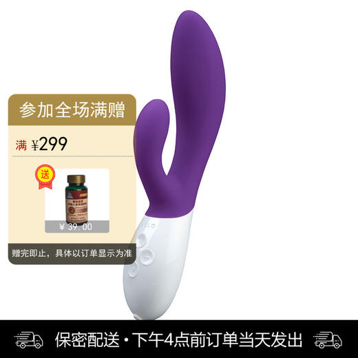 LELO INA WAVE 伊娜 波潮 商品图0