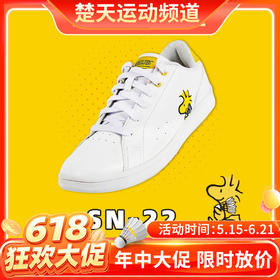 【618活动进行中】Victor威克多羽毛球史努比联名SN22休闲运动鞋男女威克多透气小白鞋