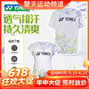 【618活动进行中】尤尼克斯YONEX网球服速干短袖羽毛球服 115145TCR/215145TCR男女款短袖 商品缩略图0