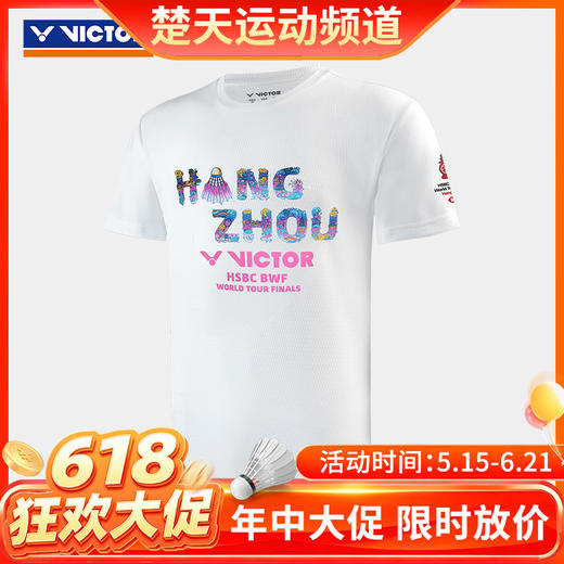 【618活动进行中】VICTOR威克多世界巡回赛纪念商品羽毛球服 透气男女款时尚针织运动T恤 T-WT2401 商品图0
