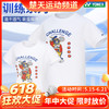 【618活动进行中】尤尼克斯YONEX新款逆风翻盘男女款羽毛球团队训练服115314BCR羽毛球服短袖[特惠清仓] 商品缩略图0