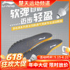 【618活动进行中】李宁羽毛球鞋垫减震高弹防滑款AXZS002 AXZV001透气吸汗鞋垫 商品缩略图0