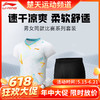 【618活动进行中】李宁羽毛球服俱乐部系列女款比赛套装AATT040羽毛球服套装[特惠清仓] 商品缩略图0