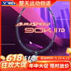 【618活动进行中】VICTOR威克多羽毛球拍男进攻全碳素单拍威克多神速ARS90K二代TD球拍 商品缩略图0