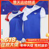 【618活动进行中】尤尼克斯 210371BCR女款羽毛球服短袖[特惠清仓] 商品缩略图0